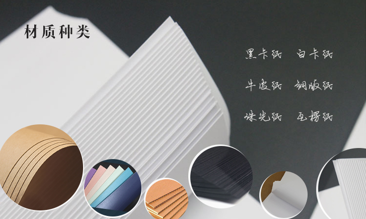 材质1.jpg